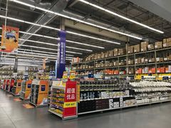 -麦德龙(湖里店)