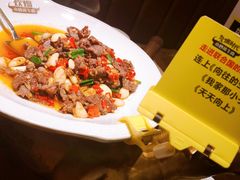 -炊烟小炒黄牛肉(中心印象城店)