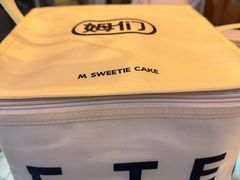 -姆们M Sweetie Cake(三里屯店)