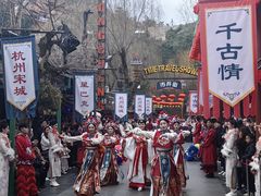 -杭州宋城