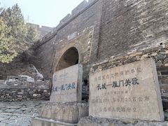 -雁门关景区