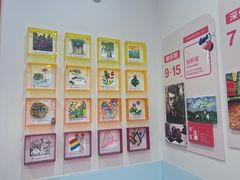 -蕃茄田艺术•美术绘画 •硬笔书法(滨江海威领界店)