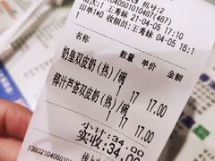 -仁信双皮奶(庙前直街店)