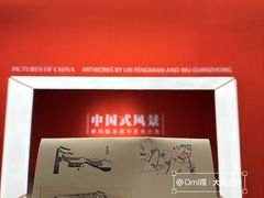 -中华艺术宫(上海美术馆)