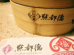 -点都德(大茶楼店)