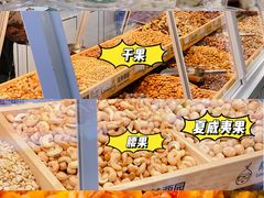 -隆美栗园(重庆路店)