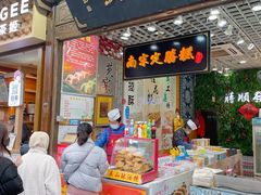 -定胜糕小店-蒋顺发