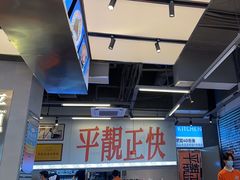 -肥韬茶餐厅(海上世界店)