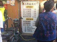 -朱记小郑酥烧饼(建康路店)