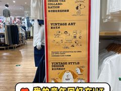 -优衣库(长沙国金中心店)