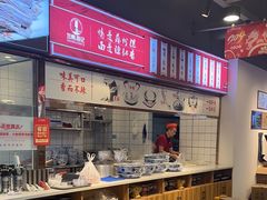 -兰州陈记牛肉面 ·烧烤· 铜锅涮肉(万达店)