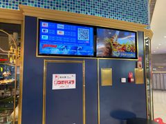 门面-五月罗马海鲜烤肉自助餐厅(印象城店)