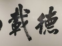 -徐汇艺术馆