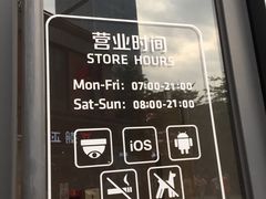 -瑞幸咖啡(番禺万达广场店)