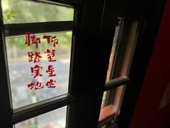 -思南书局(复兴中路店)