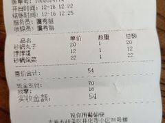 -王明古法砂锅居(开化寺店)