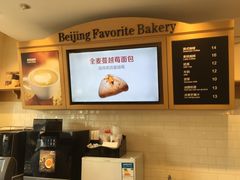 -味多美蛋糕(西安门店)