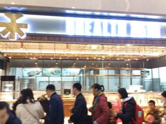 门面-UH祐禾(光谷世界城店)