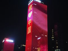 -天鹅湖体育公园
