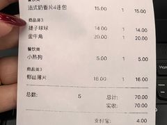 -好利来(清华南门店)