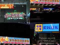 -金多鱼大排档·烤鱼·烧烤·宵夜(江南水都店)