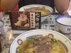 -七爷清汤腩·港式餐厅(金狮广场店)