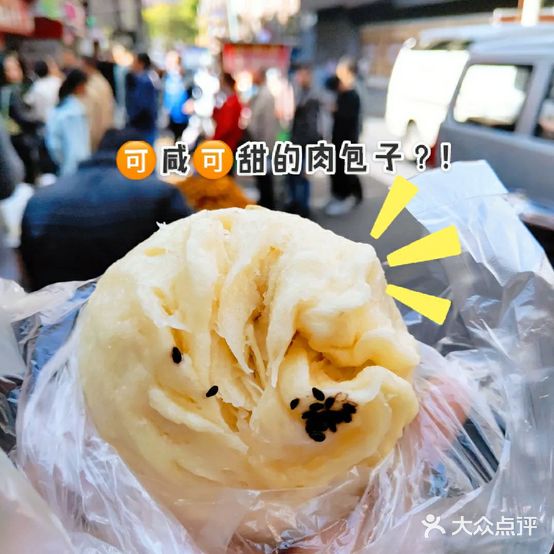 安顺破酥包(民生路店)