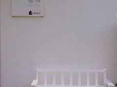 -海岛日记(养马岛店)