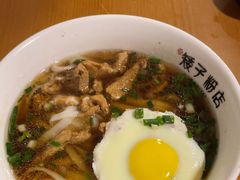 -矮子粉店1985·长沙米粉(湘春路店)