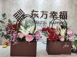 -东方幸福国际母婴月子会所(宿迁店)