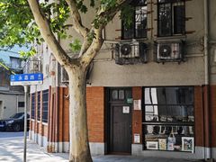 -衡山路(地铁站)