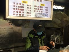 -朱记小郑酥烧饼(建康路店)