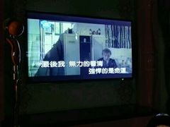 -V SHOW max KTV(粉巷店)