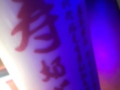 -寿奶茶·鲜奶与茶(合生汇购物中心店)
