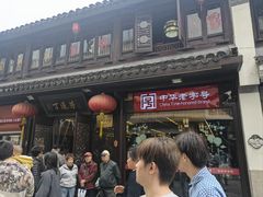 -衣裳街历史文化街区