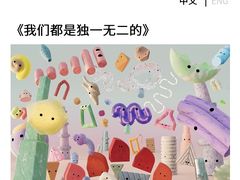 -现代汽车文化中心 Hyundai Motorstudio Beijing