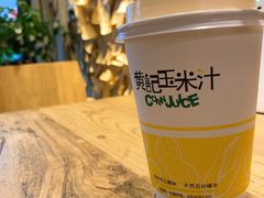 -黄记玉米汁(叠翠路店)