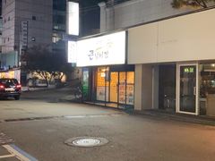 -金北顺大锅家(신사본점)