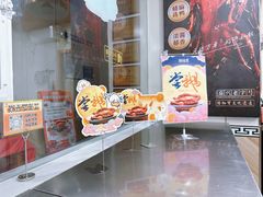 -味德丰·酱鹅(上海打浦路店)