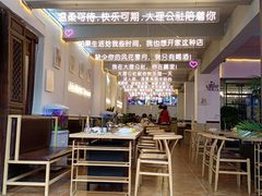 -大理古城