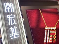 -威高广场