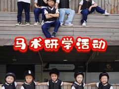 -金豆子幼稚园