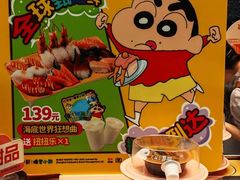 -争鲜回转寿司(朝北大悦城店)