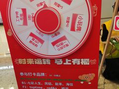 -红星美凯龙北京至尊MALL(东四环中路店)