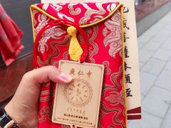 -西安市广仁寺