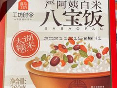 -盒马鲜生(解百新元华店)