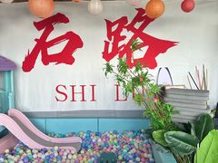 -顽啤熊·酒客酒馆(苏城夜景必选店)