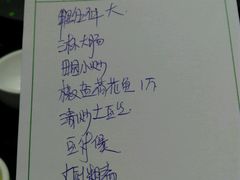 -美极鲜食坊(宝安南路店)