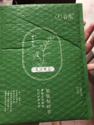 -谷雨官方旗舰店