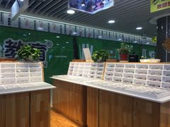 -MiRi眼镜连锁·蔡司·尼康控优点合作店(莘庄店)